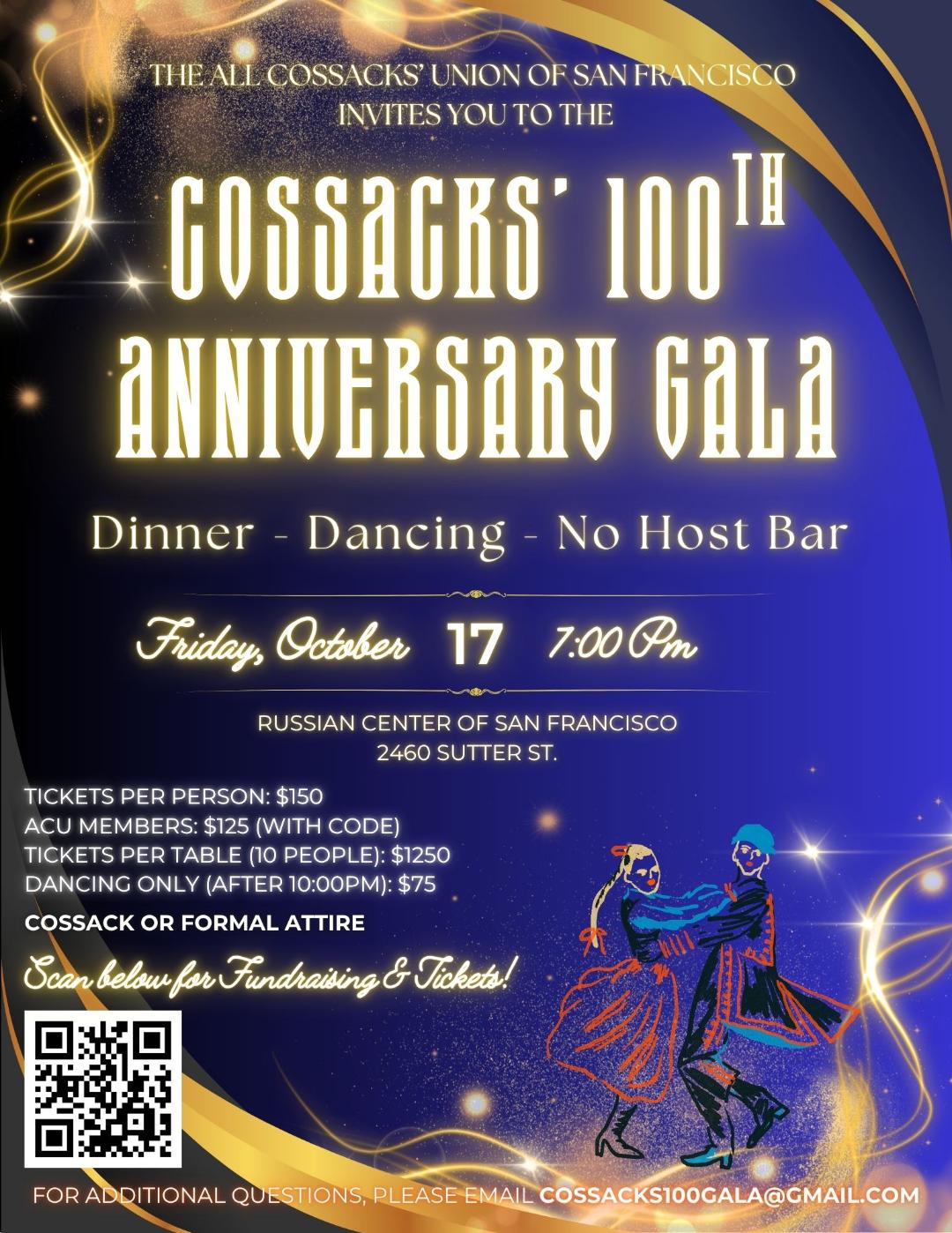 Gala Flyer